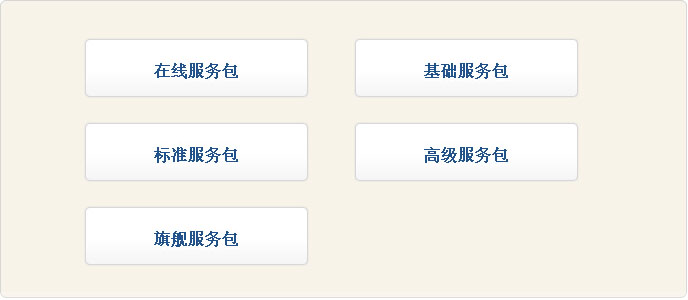 江苏金软软件技术有限公司K3南通服务